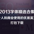 电脑免费使用动态壁纸的软件