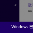 华为图库app下载不了图片