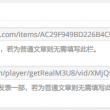电脑上word和excel打不开怎么回事
